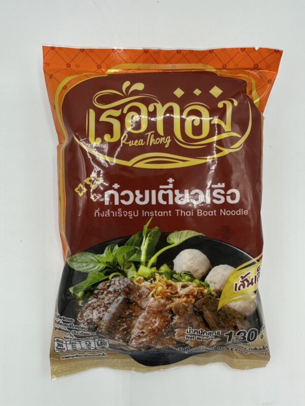 Instant Boat Noodle (Rice Stick Noodle)