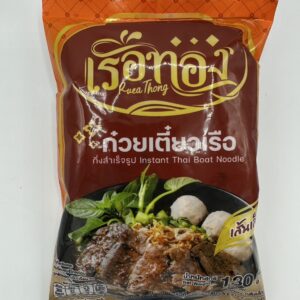 Instant Boat Noodle (Rice Stick Noodle)