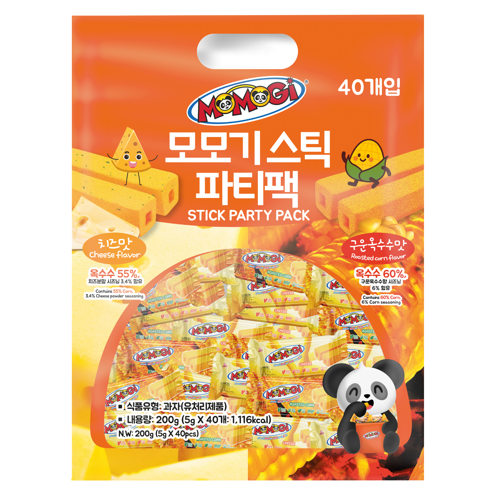 Fun Snack Pack-Cheese Flv and Rosted Corn Flv