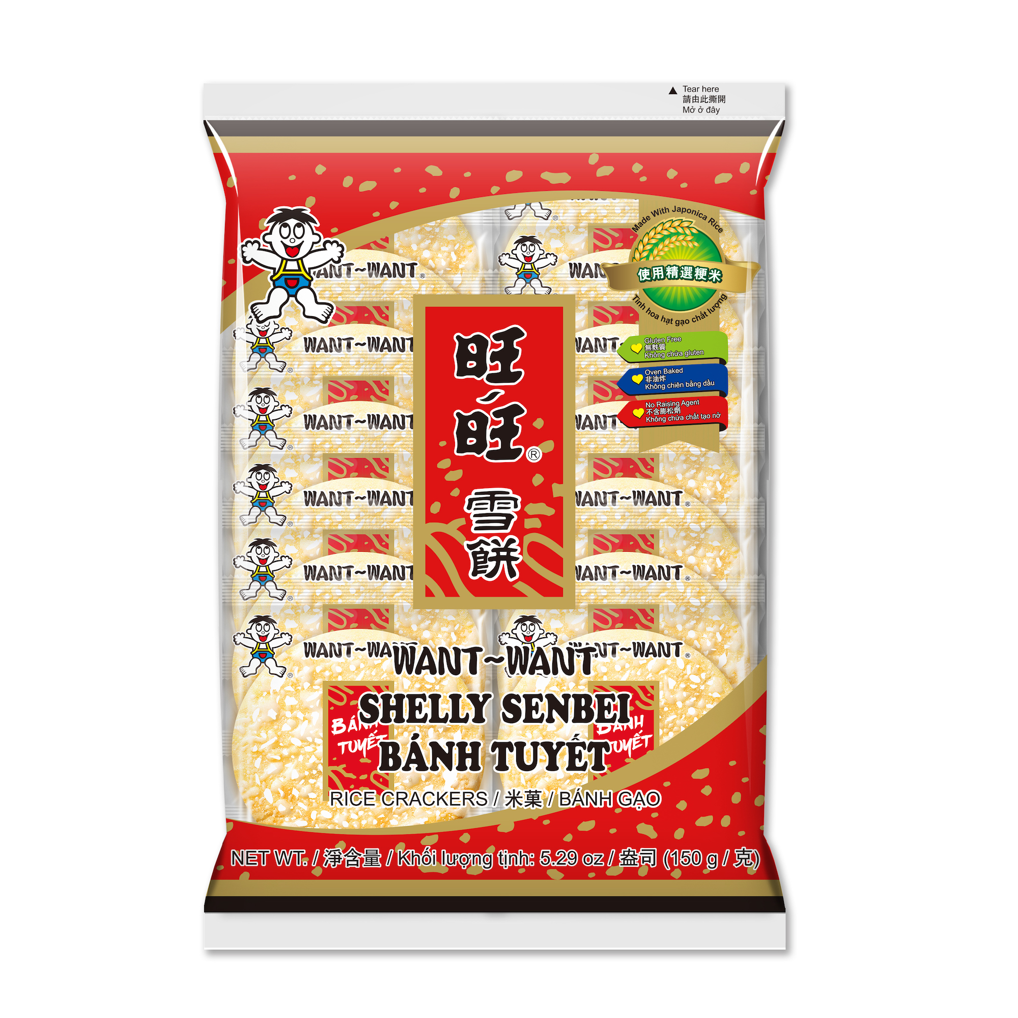 Shelly Senbei Rice Crackers 150g